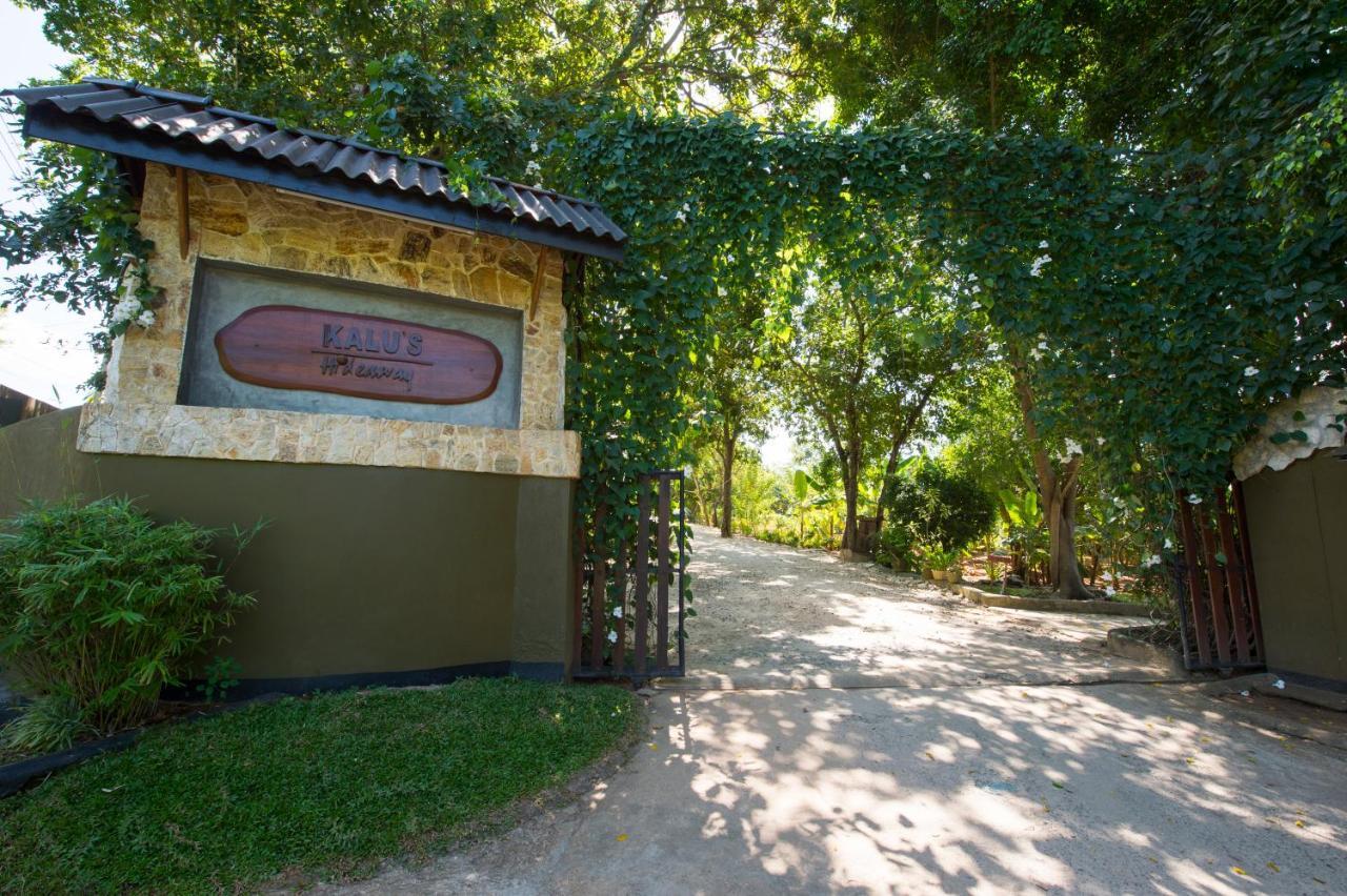 Kalu'S Hideaway Udawalawe Hotel Exterior photo